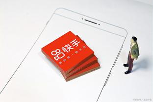 雷竞技newbee官方截图3